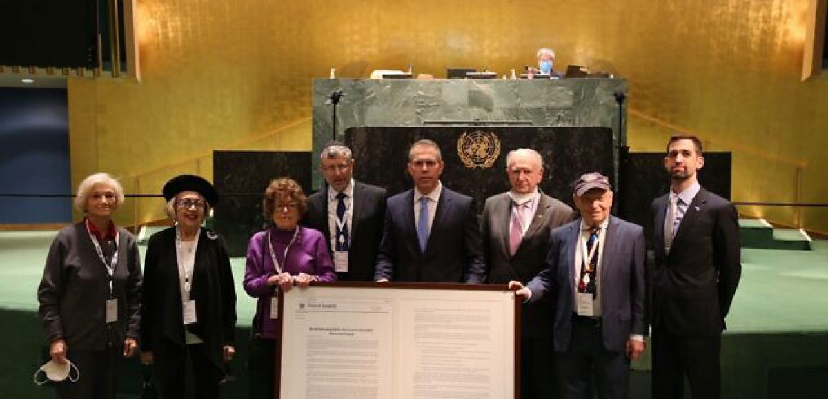 L'Assemblée générale de l'ONU adopte une résolution appelant tous les Etats à lutter contre le négationnisme