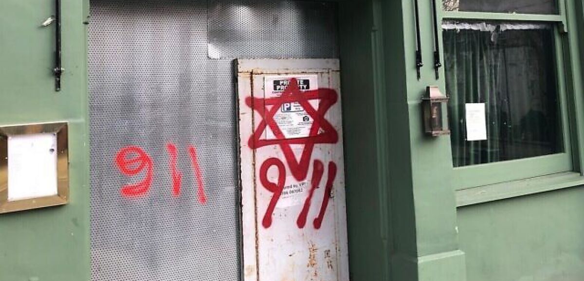 Inscriptions antisémites à l’Université de Nanterre