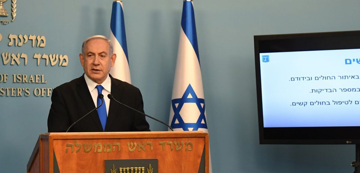 Benyamin Netanyahou: "l'application de la souveraineté en Judée-Samarie aura lieu en juillet"