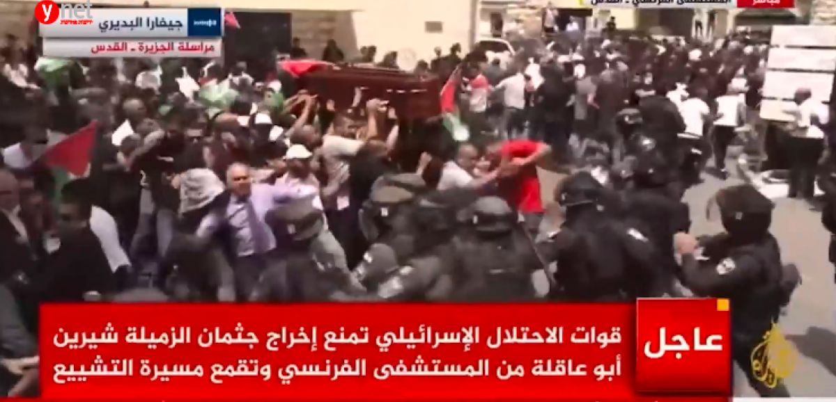 Heurts lors de l'enterrement de la journaliste d'Al Jazeera à l'est de Jérusalem