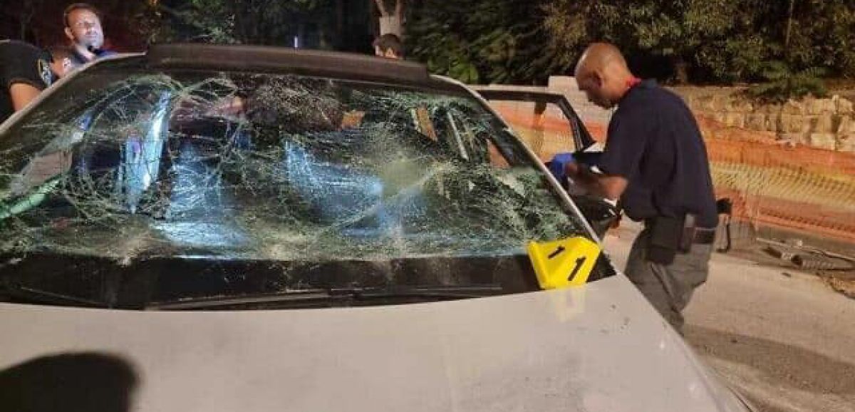 2 policiers israéliens attaqués à l'est de Jérusalem