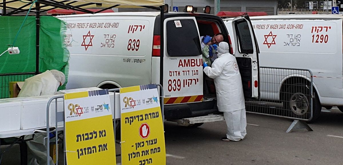 Plus de 120 cas d'infection ont récemment été recensés en Israël