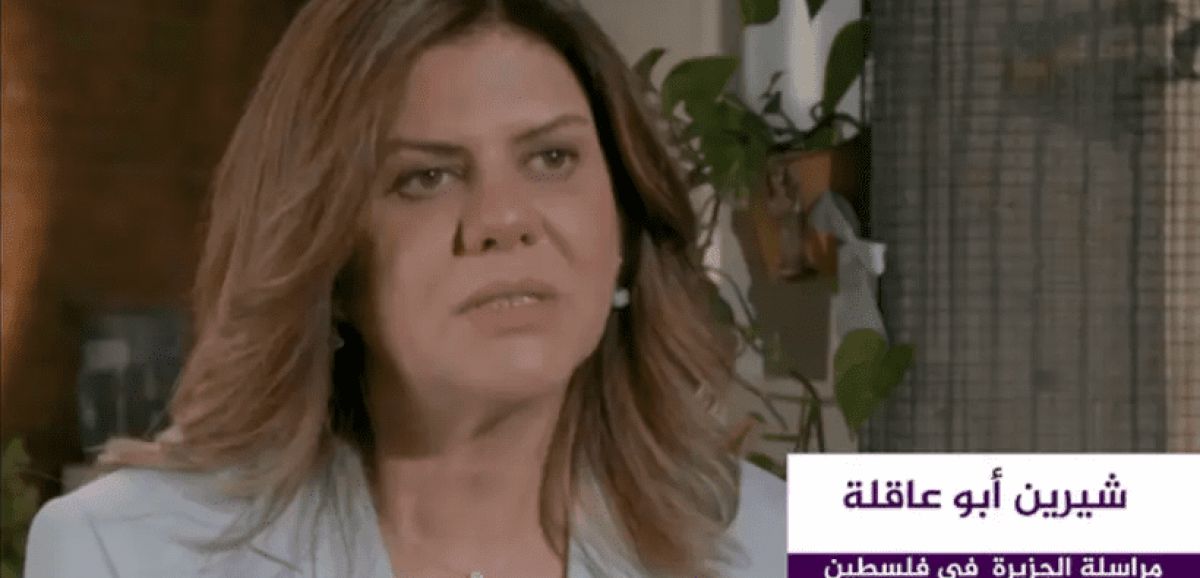 Affaire Shirin Abu Aqleh : pas de preuve contre Israël