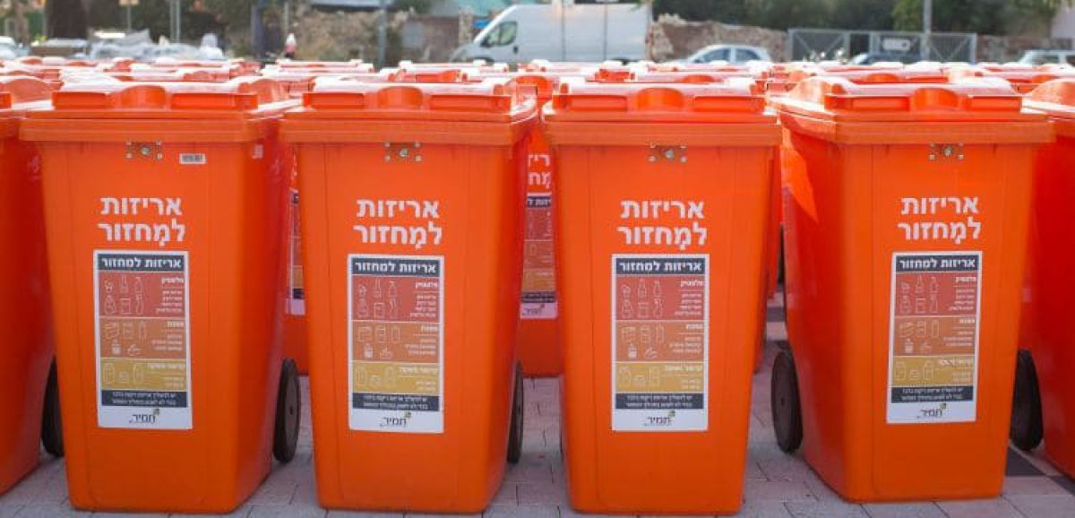 Où jeter vos déchets à Tel Aviv, la chronique de Jean-François Strouf