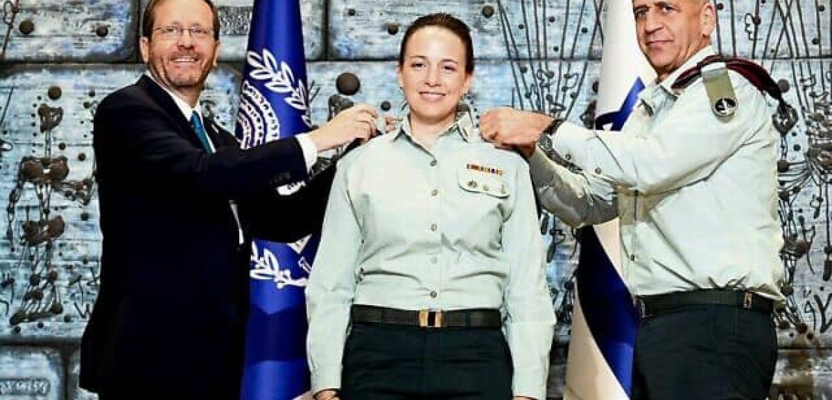 Isaac Herzog nomme pour la 1ere fois une femme officier en tant que secrétaire militaire de Tsahal