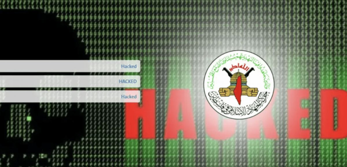 Le site Web du Jihad islamique palestinien piraté