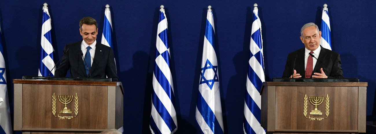 Dix ans de rapprochement Grèce-Israël