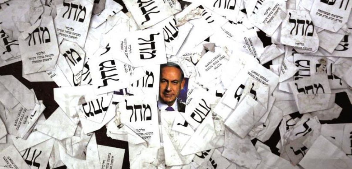 Elections israéliennes: des bureaux de vote spéciaux pour les électeurs mis en quarantaine à cause du coronavirus