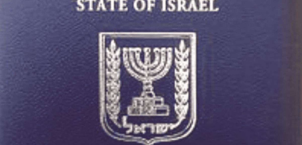 Aliya : Israël délivrera désormais les cartes d'identité aux nouveaux immigrants à leur arrivée en Israël