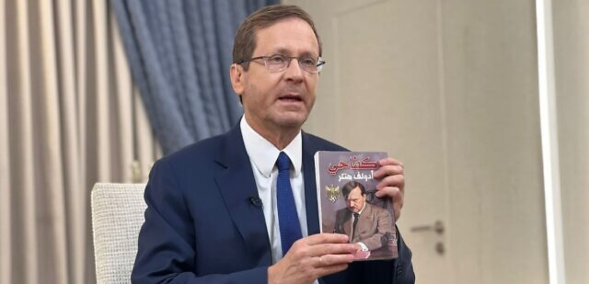 Isaac Herzog : une copie arabe de « Mein Kampf » trouvée sur un terroriste du Hamas montre ce qu'est la guerre