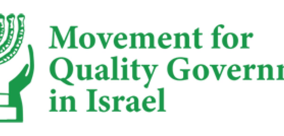 Une ONG dépose une pétition pour empêcher Benyamin Netanyahou de former un gouvernement