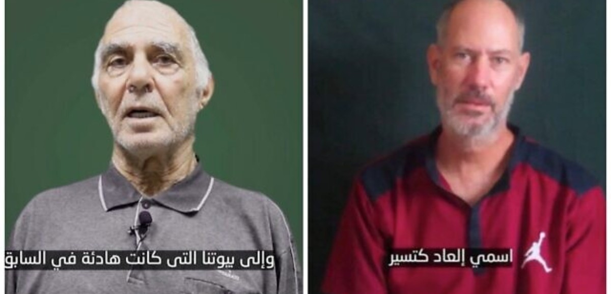 Le Jihad islamique publie une vidéo de deux otages qui appellent Israël à garantir leur liberté
