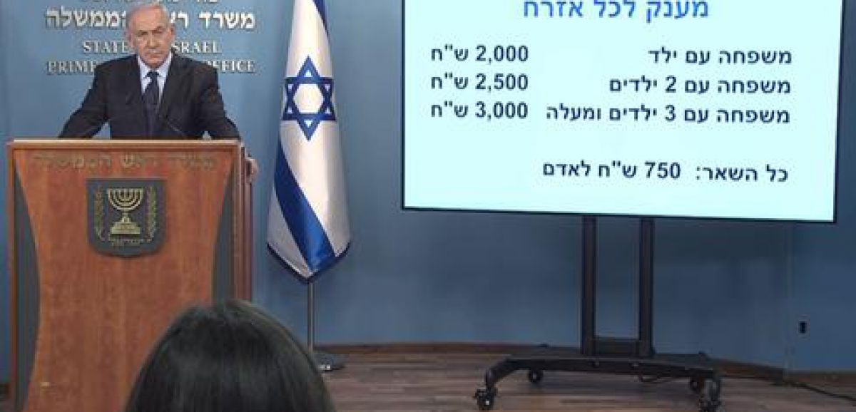 Des ministres s'insurgent contre la nouvelle composition du cabinet coronavirus allégé en Israël