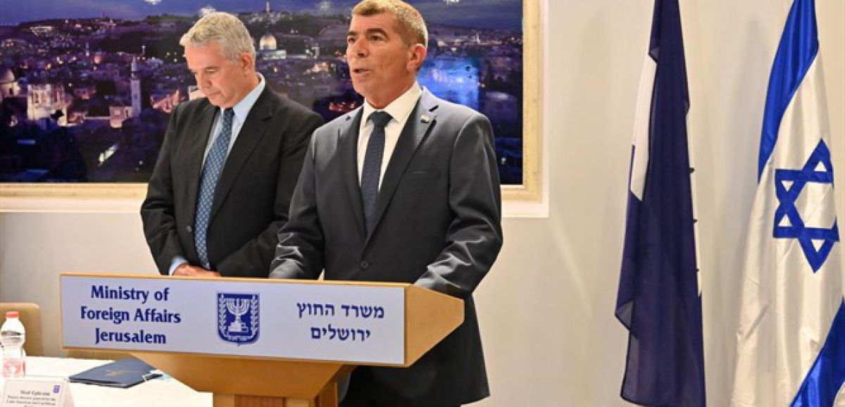 Israël ouvre un bureau de coopération au Honduras
