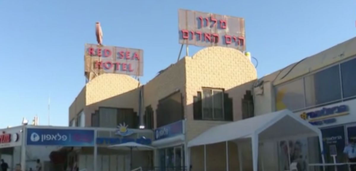 4 hommes accusés de viol dans le viol collectif d'une adolescente de 16 ans à Eilat