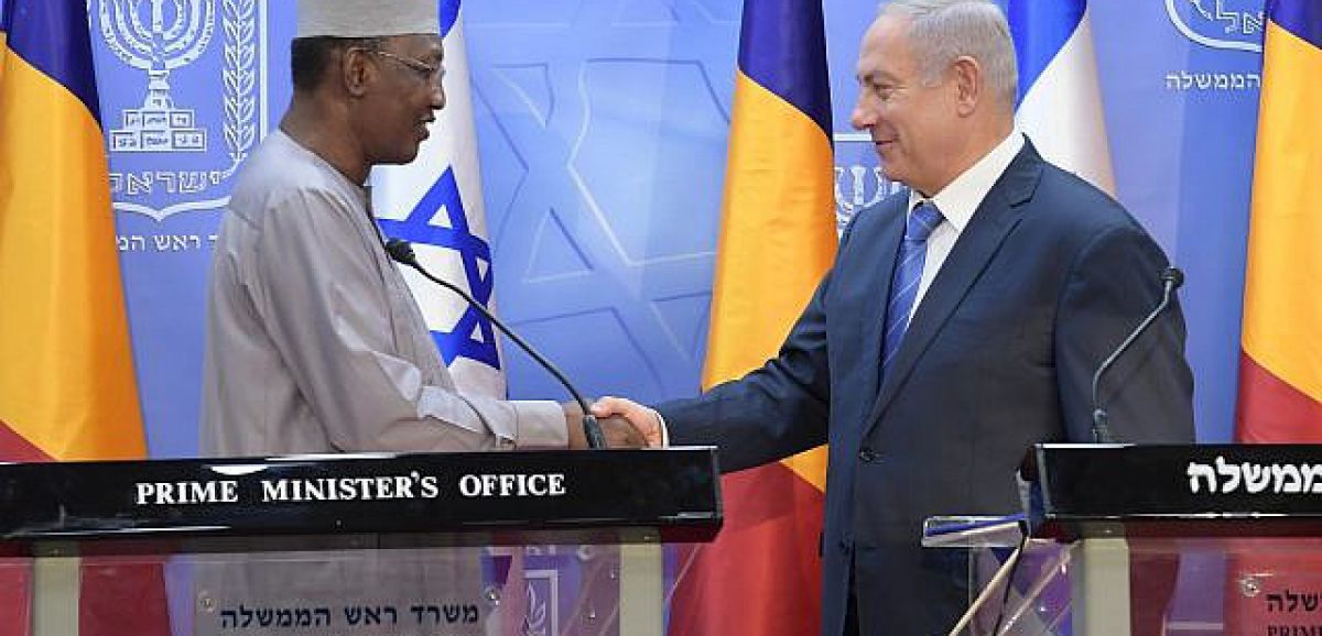Une délégation du Tchad est arrivée en Israël