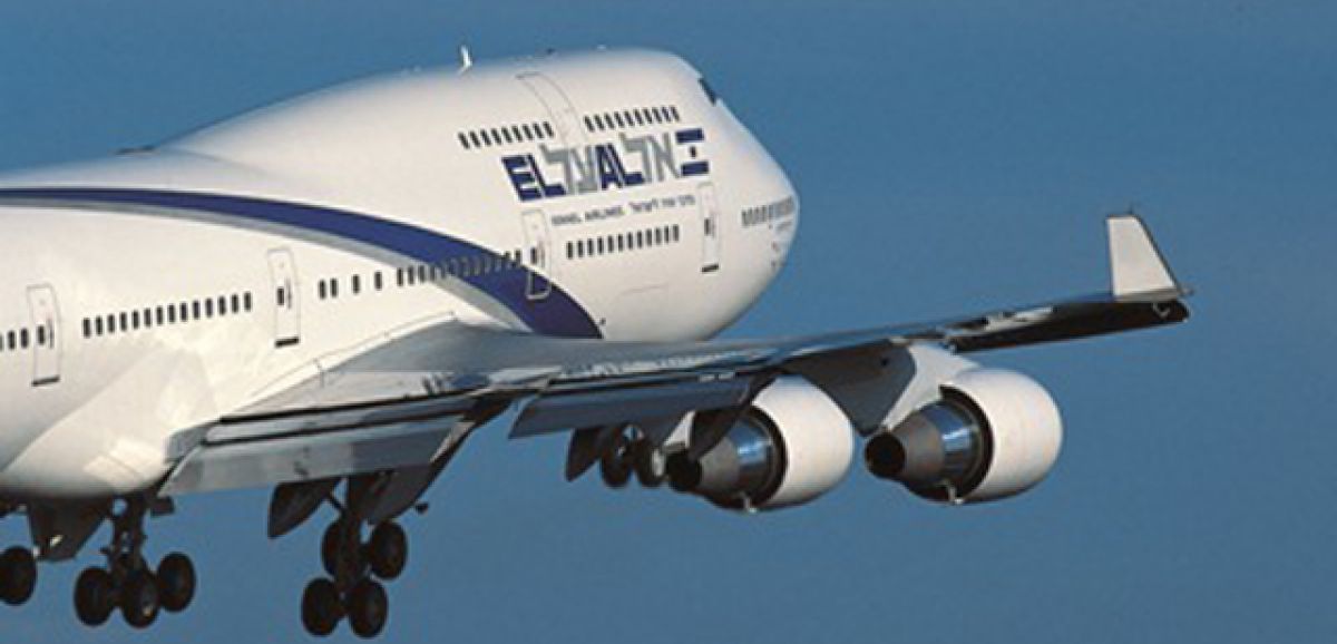 L'Arabie Saoudite autorise tous les vols d'Israël à traverser son espace aérien