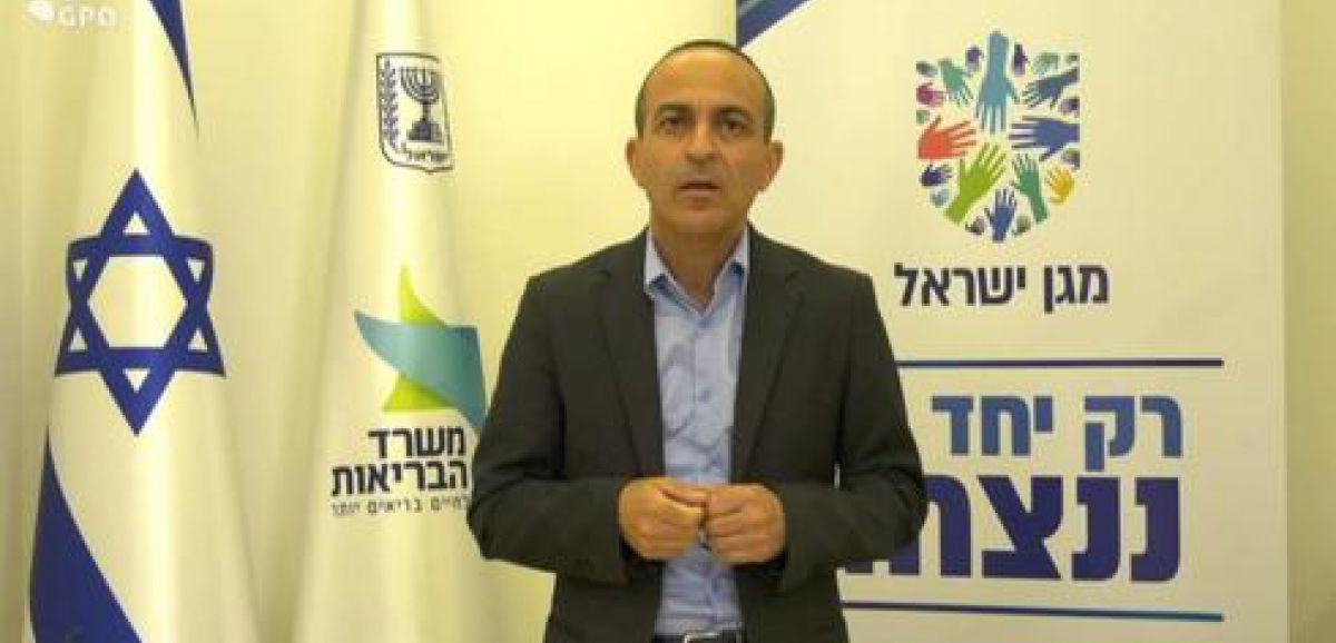 Israël: Ronni Gamzu demande la fermeture des écoles dès que possible