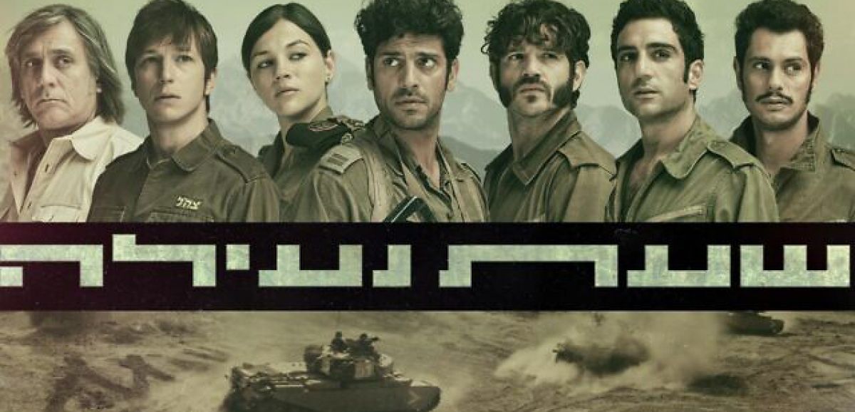 HBO achète les droits d'une série israélienne sur la guerre de Kippour