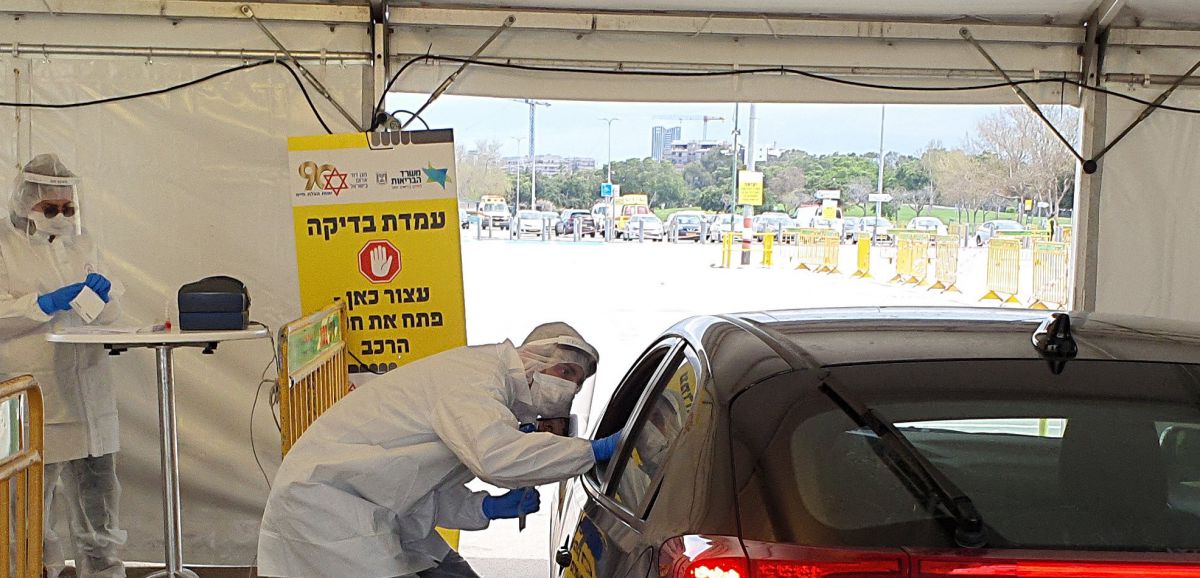 3 nouveaux centres de dépistage ouvrent en Israël