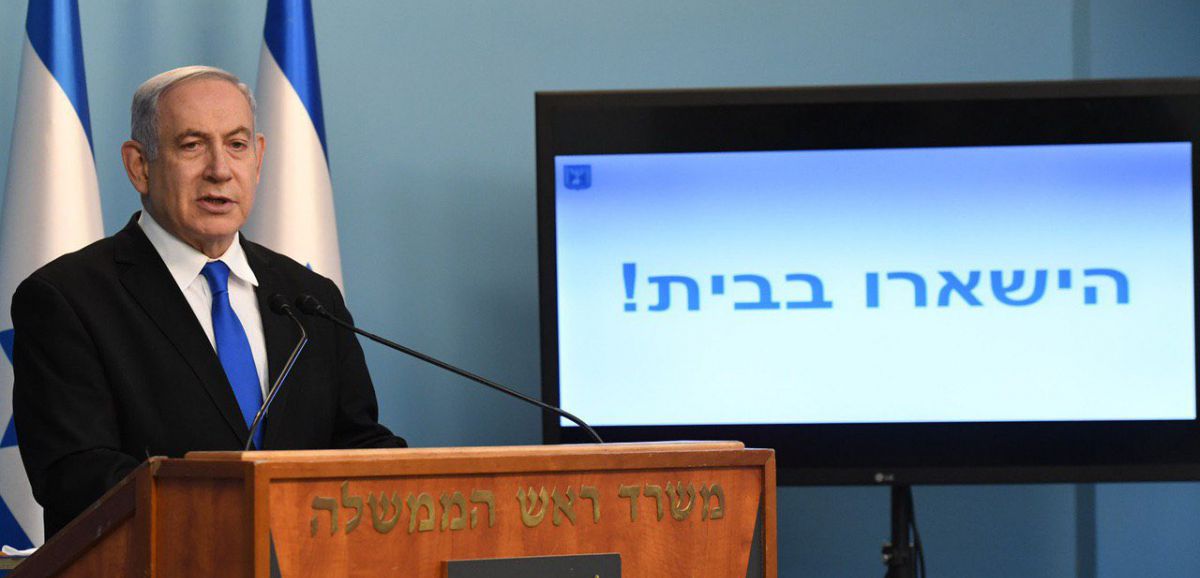 Benyamin Netanyahou à Benny Gantz: "Formons un gouvernement aujourd'hui"