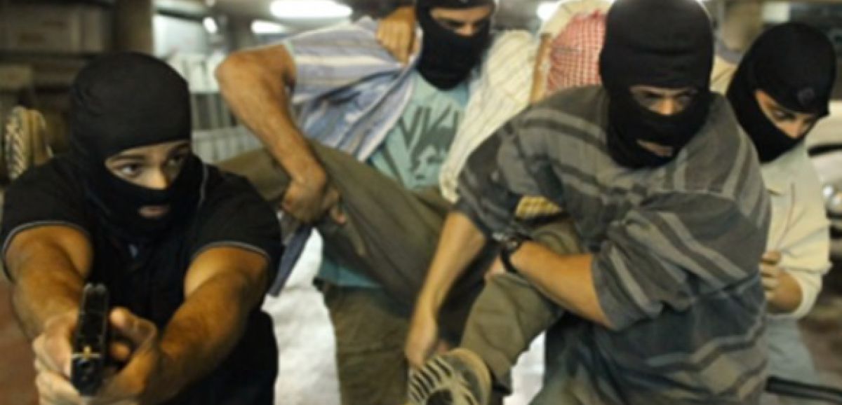 Tsahal déjoue une attaque terroriste à la grenade assourdissante près de Ramallah