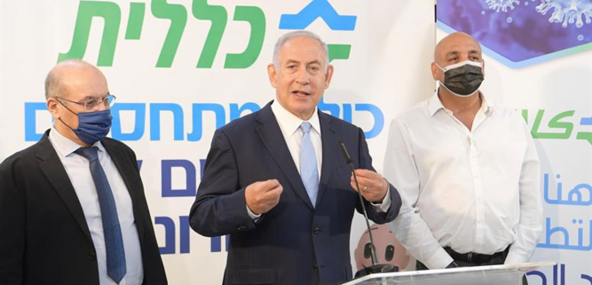 Benyamin Netanyahou: "Ne croyez pas les fake news, faites-vous vacciner et sauvez votre vie"
