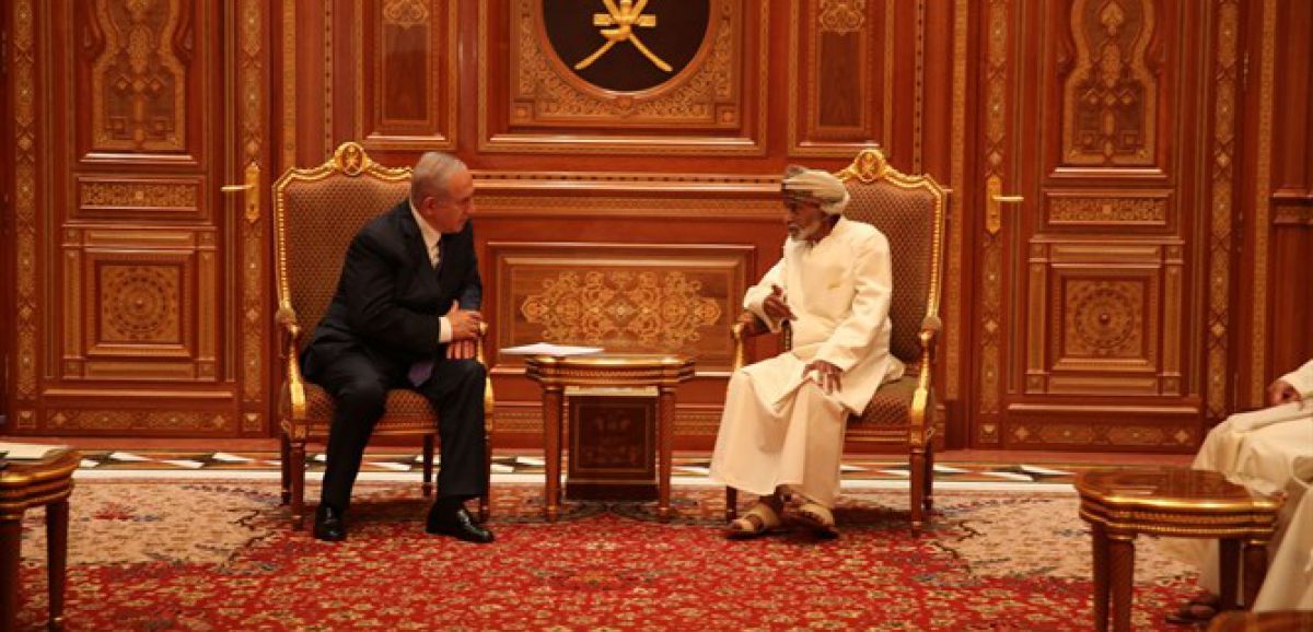 Oman satisfait des relations avec Israël