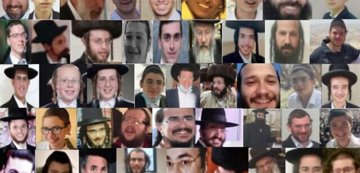 Drame de Méron: chaque famille de victime recevra 100 000 shekels d'indemnité