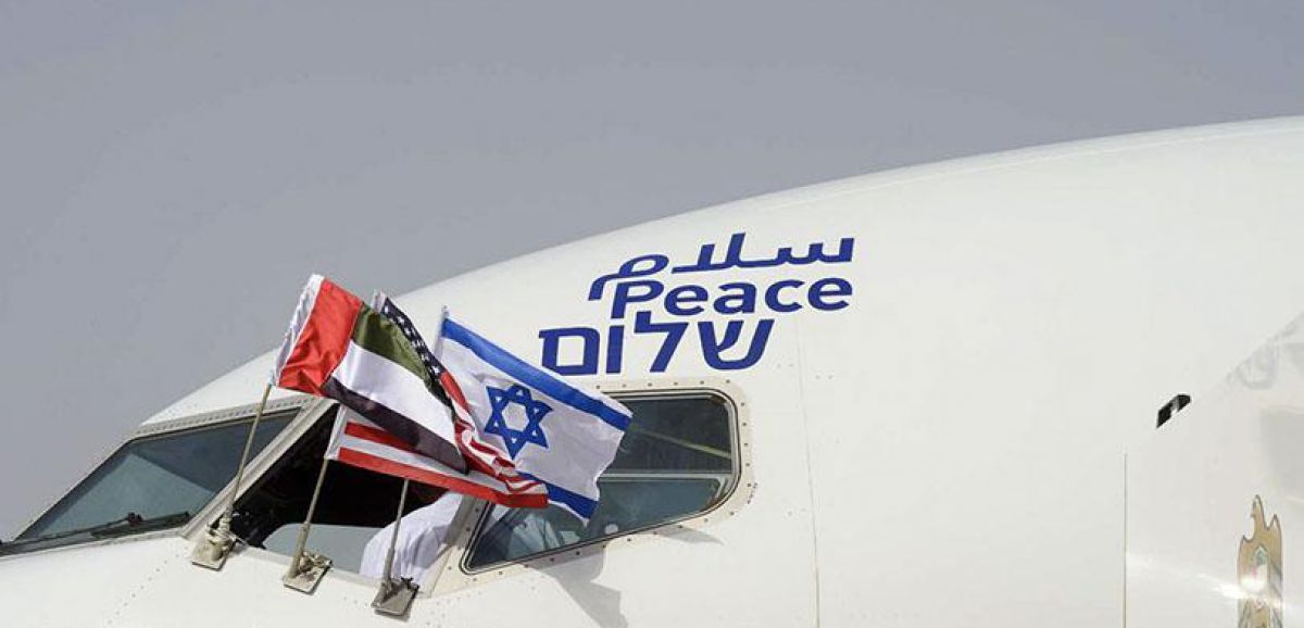 L'ambassade des Emirats Arabes Unis en Israël inaugurée mercredi matin