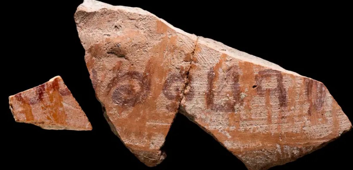 Une inscription vieille de 3 000 ans portant le nom d'un juge biblique découverte en Israël