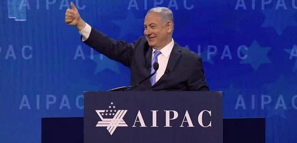 L'AIPAC annule sa conférence 2022 en raison de la pandémie