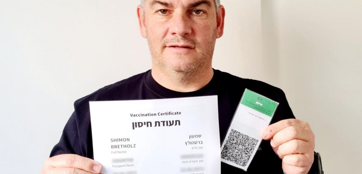 Israël: passeport vert obligatoire pour les enseignants