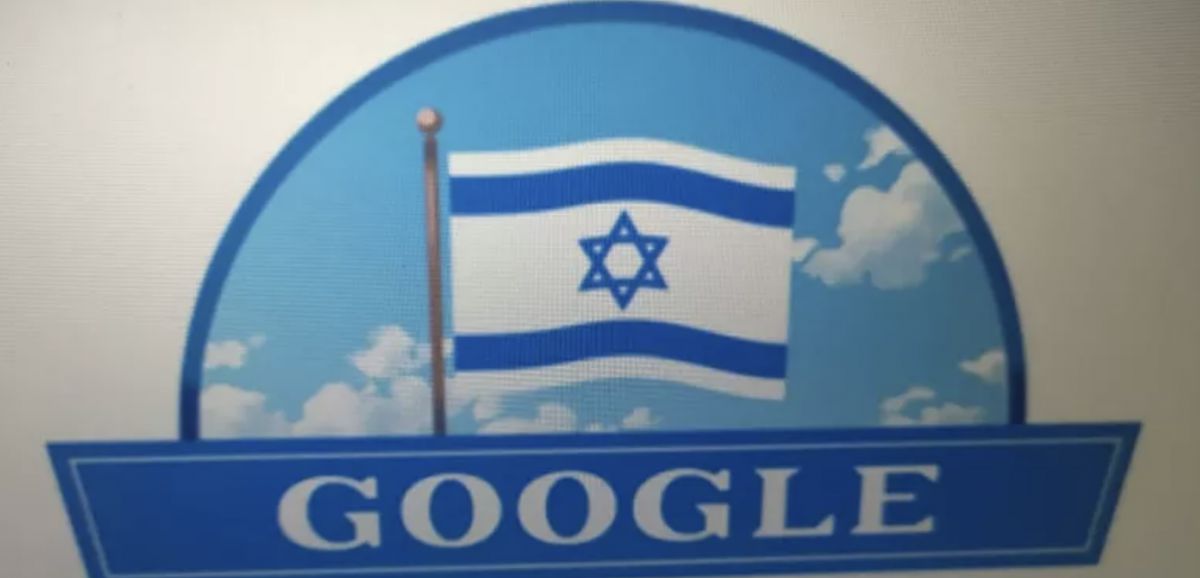 Google change son logo pour Yom Haatsmaout