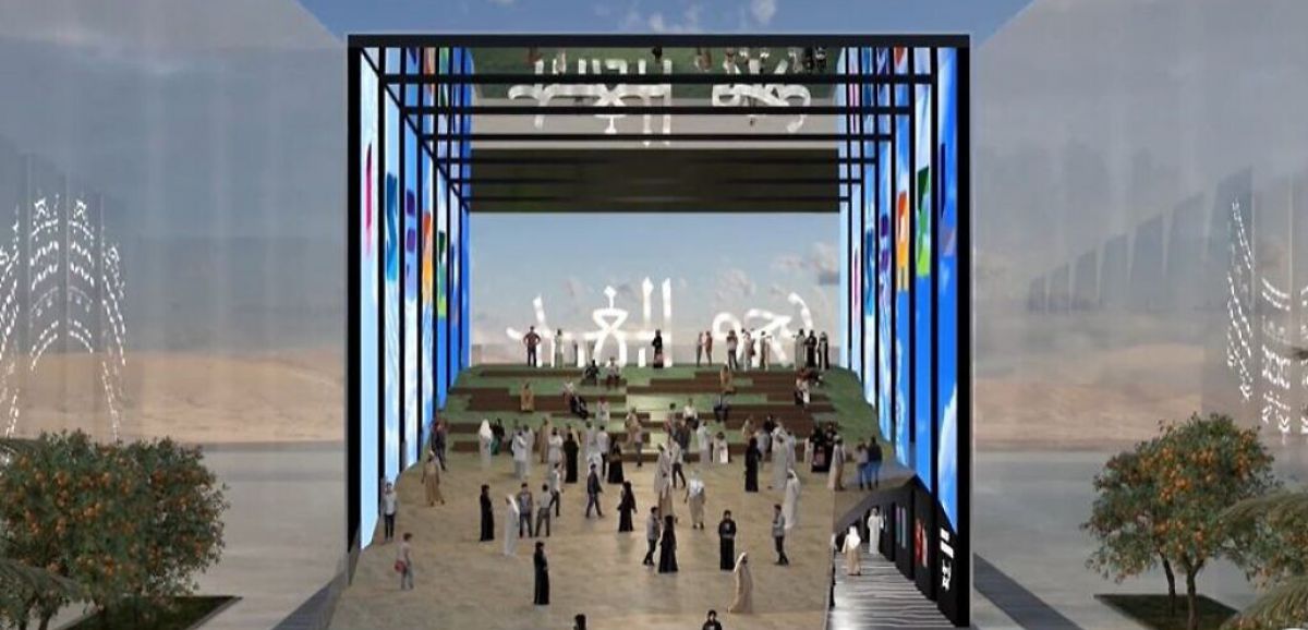 Israël a inauguré son pavillon à l'exposition universelle Dubai 2020