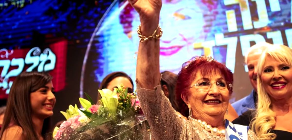 Une femme de 86 ans nommée "Miss survivante de la Shoah" lors d'un concours israélien