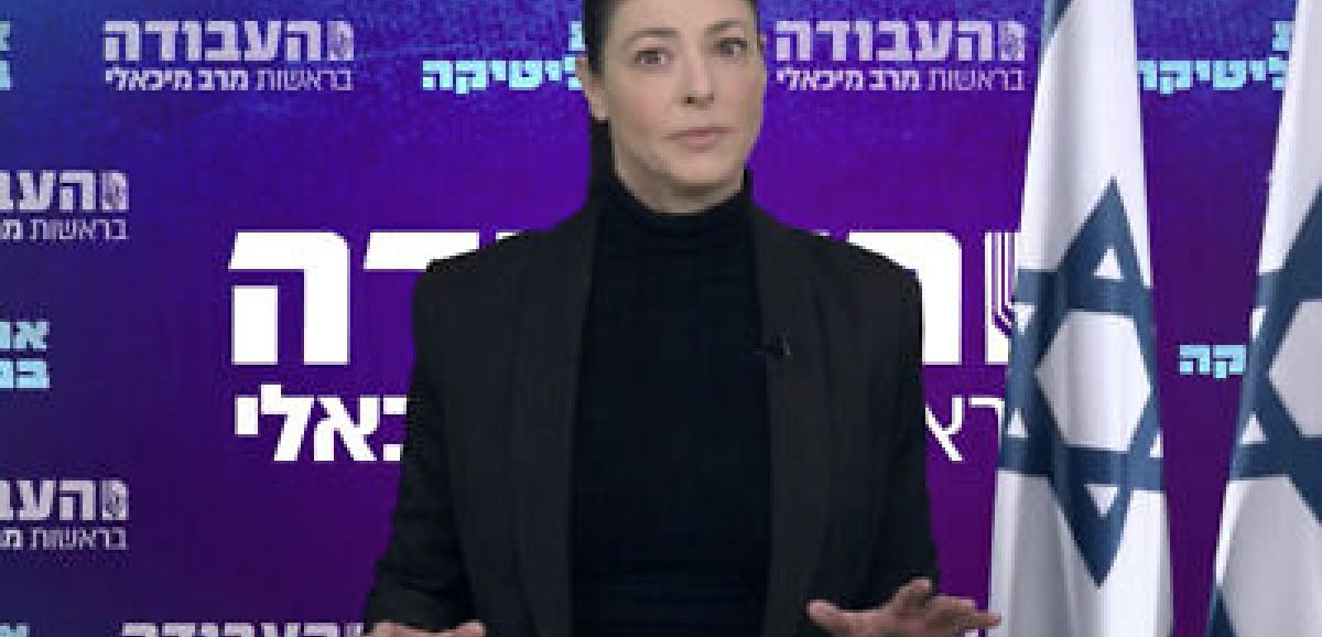 Merav Michaeli affirme qu'elle travaillera pour autoriser les transports en commun le Chabbat