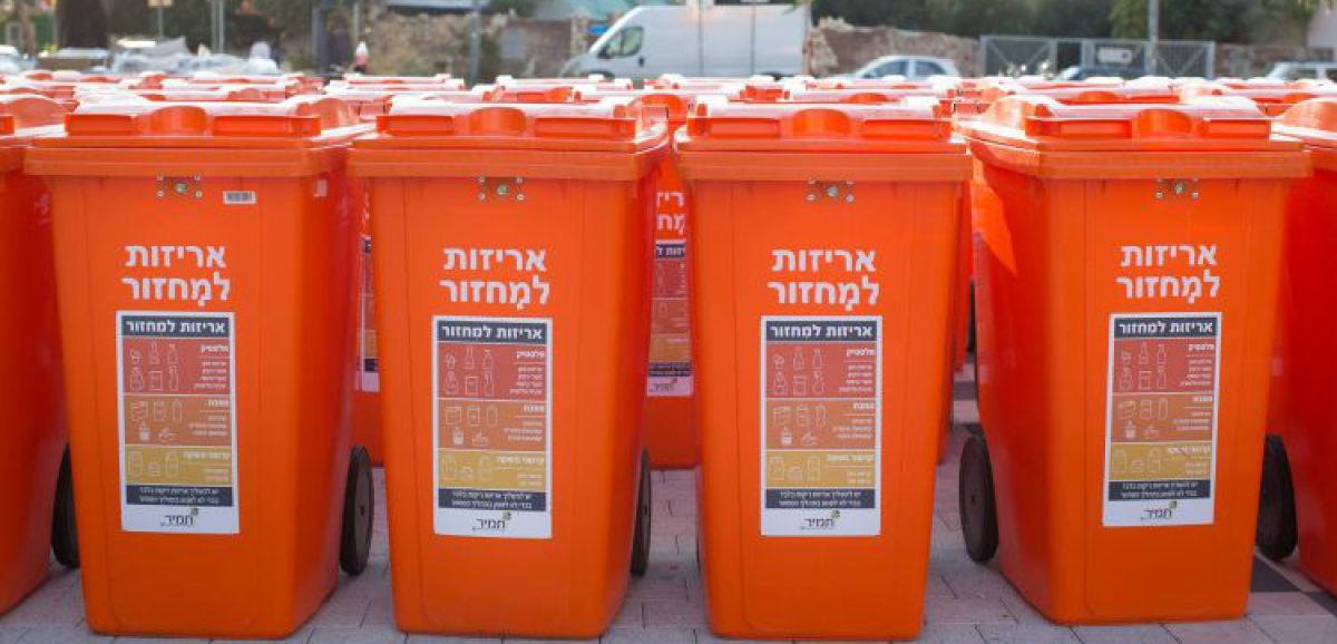 Tel Aviv numéro 1 en Israël dans le recyclage des déchets