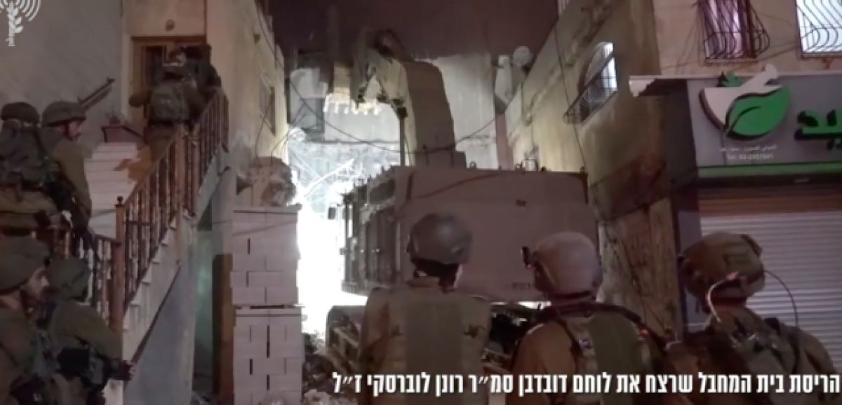 Tsahal démolit la maison d'un des terroristes ayant assassiné Rina Shnerb