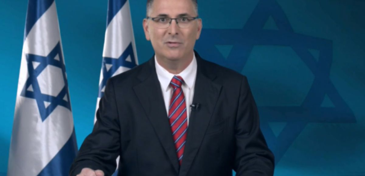 Gideon Sa'ar rouvre la liste des candidats pour diriger la cour suprême d'Israël