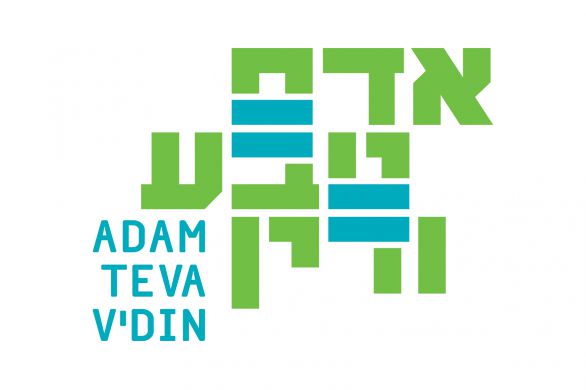 L'association Adam Teva VaDin (l'homme, la nature et la justice), la chronique de Jean-François Strouf