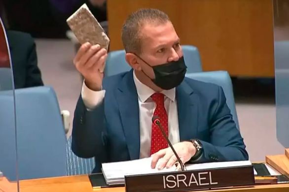 Le Conseil de sécurité de l'ONU rejette la demande de Gilad Erdan de présenter des images de la violence au Mont du Temple