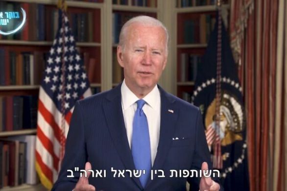 "Nos liens sont incassables" : Biden et des dirigeants du monde présentent leurs vœux à Israël pour son 74e anniversaire