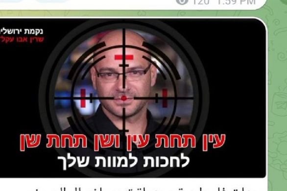 Menaces de mort contre un journaliste israélien après la mort de la journaliste d'Al Jazeera
