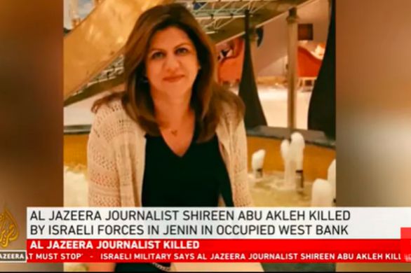 Tsahal conclut ne pas pouvoir déterminer qui a tiré la balle ayant tué la journaliste d'Al Jazeera