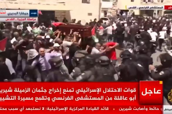 Heurts lors de l'enterrement de la journaliste d'Al Jazeera à l'est de Jérusalem