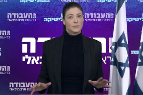 La chef du Parti Travailliste prévient que des décisions sur l'avortement à l'américaine pourraient arriver en Israël