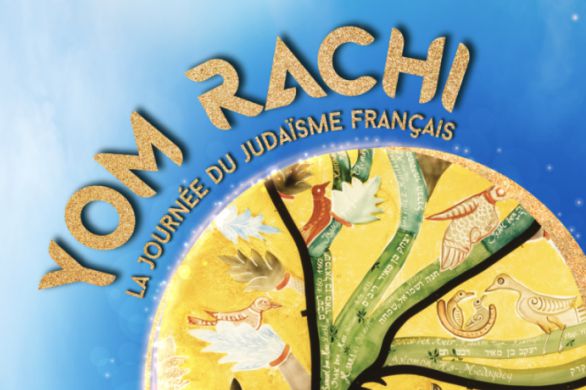 Yom Rachi, la journée du Judaïsme français le dimanche 10 juillet à Troyes