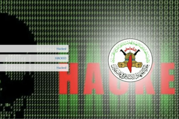 Le site Web du Jihad islamique palestinien piraté