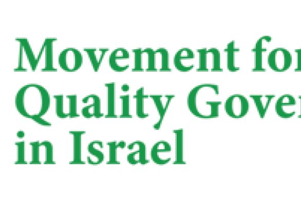Une ONG dépose une pétition pour empêcher Benyamin Netanyahou de former un gouvernement
